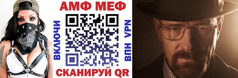 АМФЕТАМИН VHQ купить закладку Кондрово