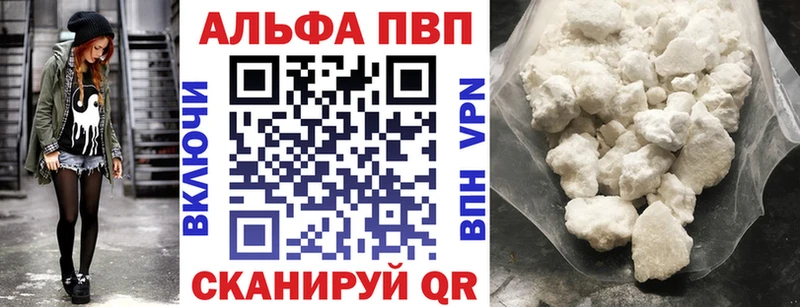 A-PVP СК КРИС  Кондрово 