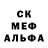 Метадон methadone Namseok's Pie