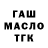 ТГК концентрат Deanas Tomaitis