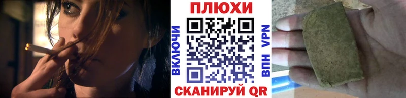 ГАШ hashish Кондрово