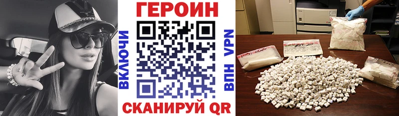 blacksprut как войти  Кондрово  ГЕРОИН белый 