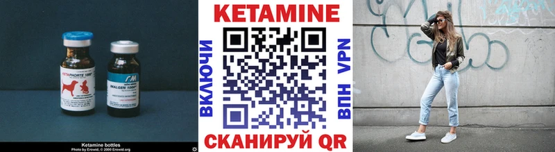 Кетамин VHQ  KRAKEN ссылка  darknet состав  Кондрово 
