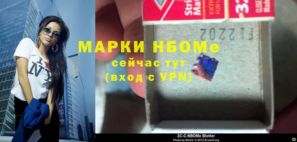 ALPHA PVP Баксан