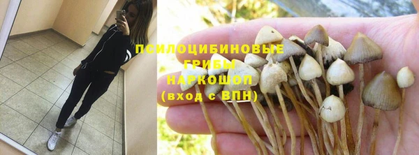 каннабис Балахна