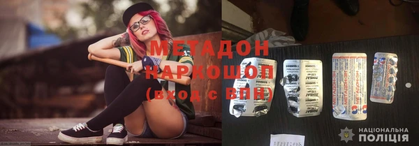 мефедрон мука Балабаново