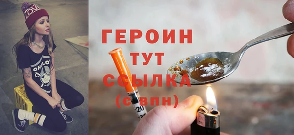 ALPHA PVP Баксан