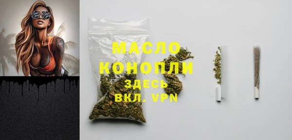 мефедрон мука Балабаново