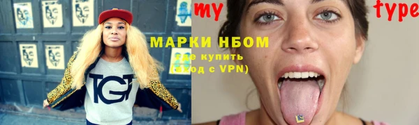 мефедрон мука Балабаново