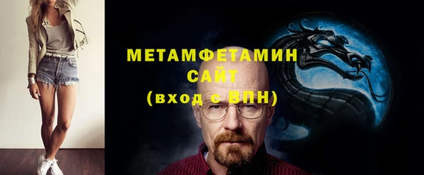 ALPHA PVP Баксан