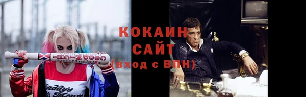 мефедрон мука Балабаново