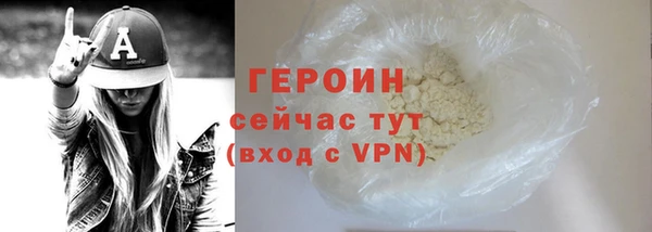 ALPHA PVP Баксан