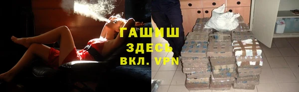 ALPHA PVP Баксан