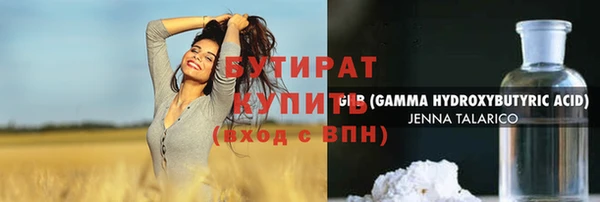 каннабис Балахна