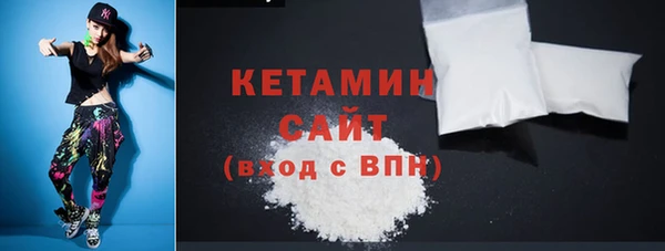 мефедрон мука Балабаново