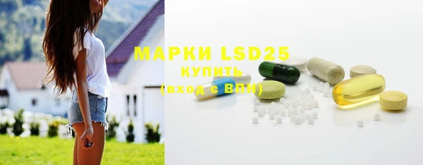 ALPHA PVP Баксан