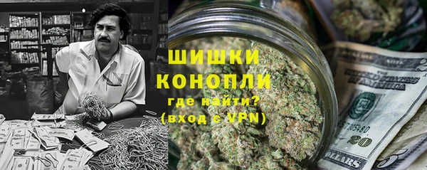ALPHA PVP Баксан