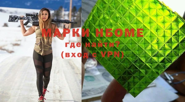 каннабис Балахна