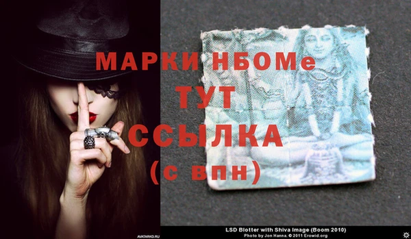 мефедрон мука Балабаново