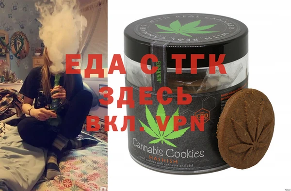 мефедрон мука Балабаново
