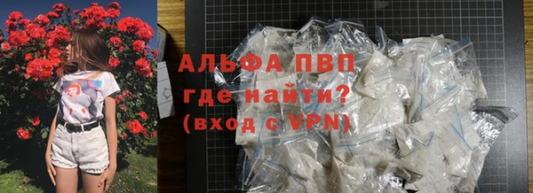 мефедрон мука Балабаново