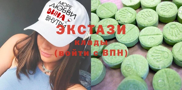 ALPHA PVP Баксан
