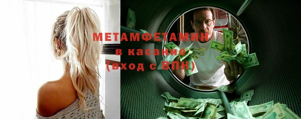 мефедрон мука Балабаново