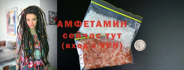мефедрон мука Балабаново