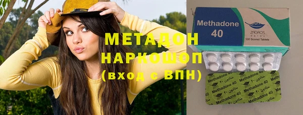 мефедрон мука Балабаново