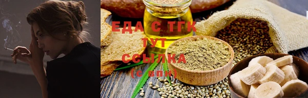каннабис Балахна