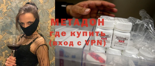 эйфоретик Осинники