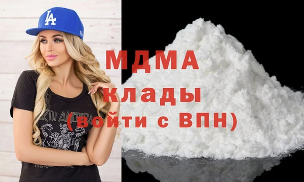 каннабис Балахна