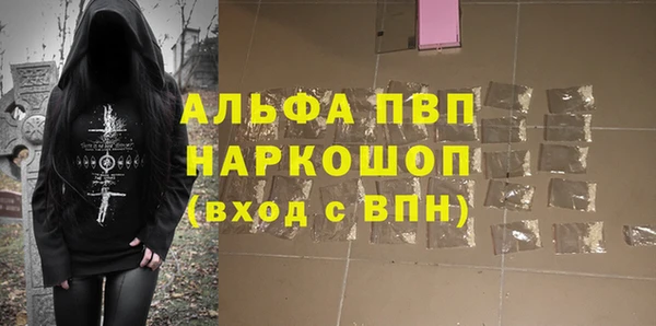 мефедрон мука Балабаново