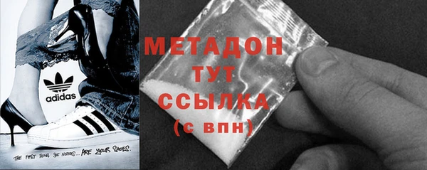 ALPHA PVP Баксан