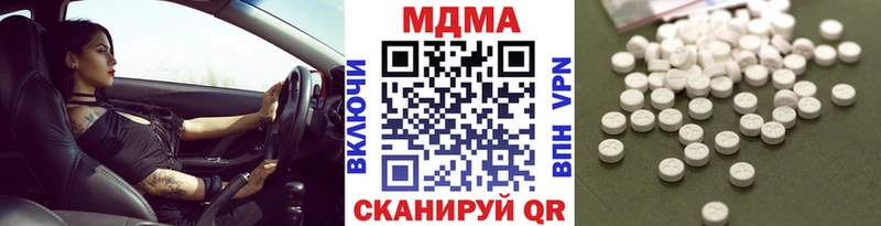 kraken ССЫЛКА  Кондрово  МДМА VHQ  darknet формула  продажа наркотиков 