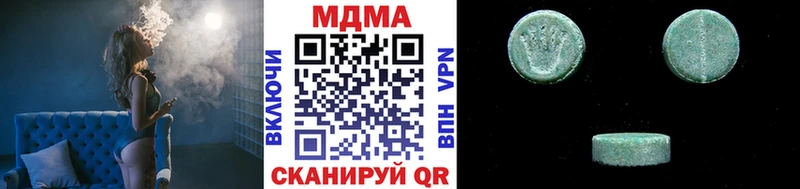 МДМА кристаллы Кондрово