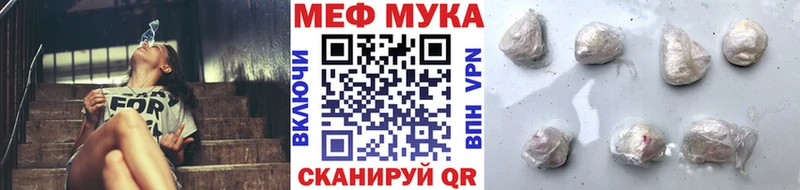 хочу   Кондрово  Мефедрон мяу мяу 