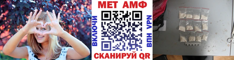 Первитин пудра  Кондрово 