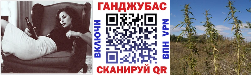 Конопля семена  ОМГ ОМГ онион  Кондрово 